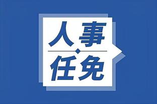 开云综合官方网站入口截图4